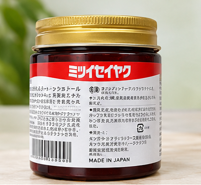 Japanese Soothing Massage Gel For Joint And Muscle Relief (Buy 1 Get 1)