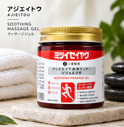 Japanese Soothing Massage Gel For Joint And Muscle Relief (Buy 1 Get 1)